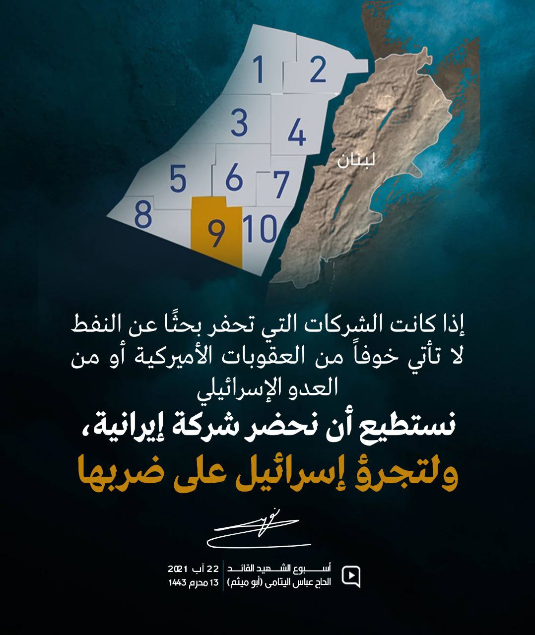 اقتباسات 8